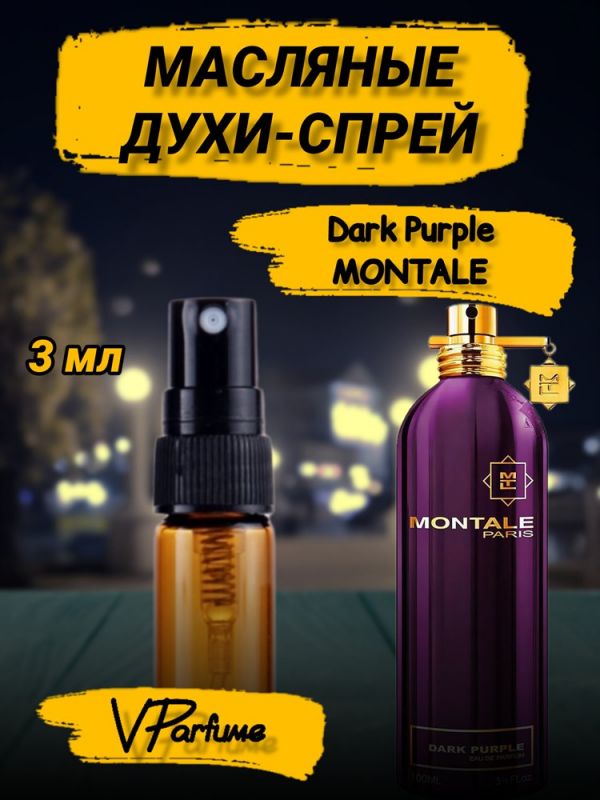 Oil perfume spray Montale Dark Purple (3 ml)